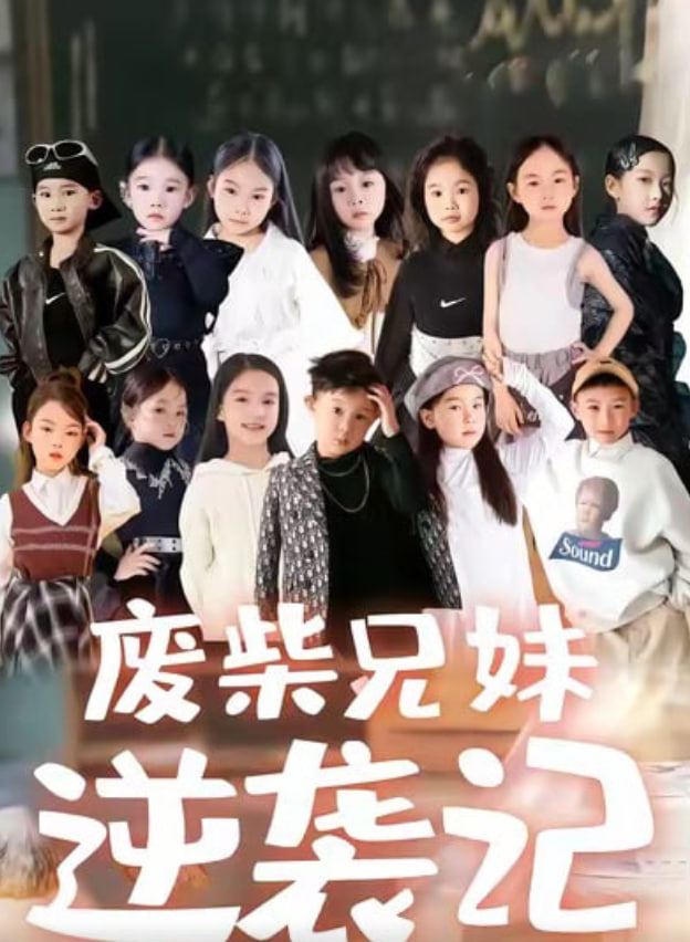 死亡密室