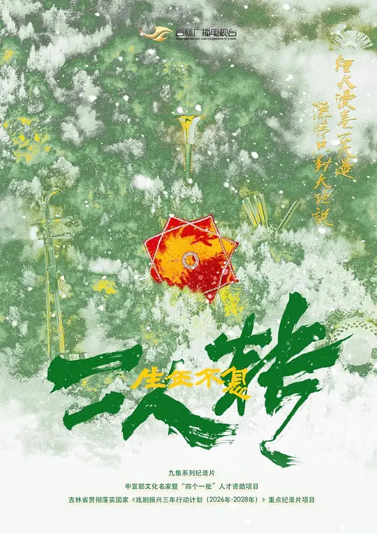 味觉记忆