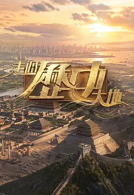 长风渡
